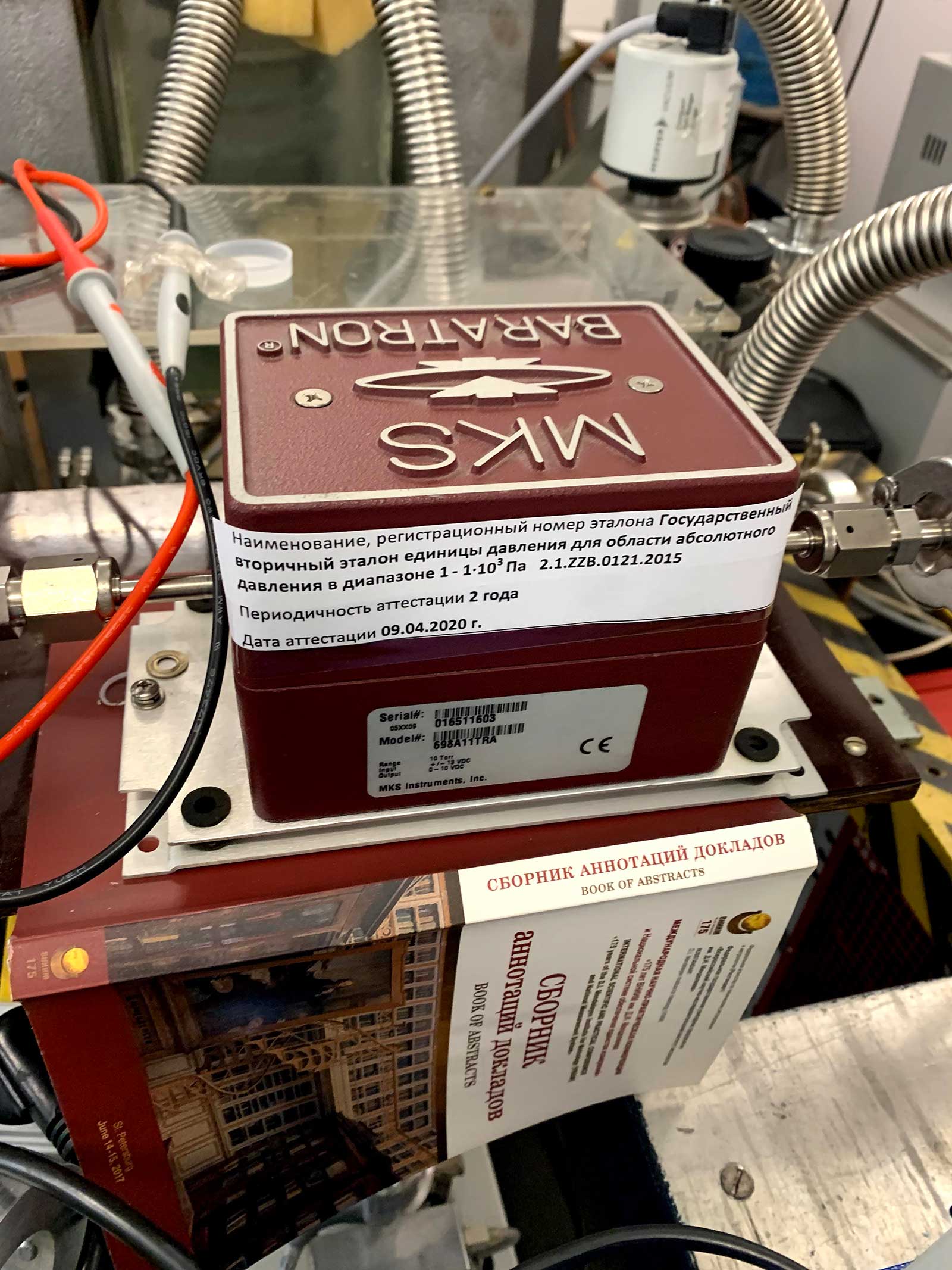 Vacuum technology 5