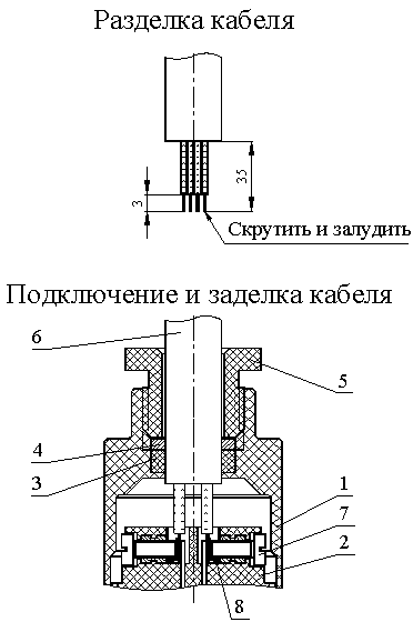 Подключение датчика к линии связи